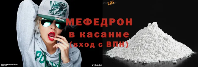 Все наркотики Каменск-Шахтинский Кокаин  МЕФ  АМФЕТАМИН  Канабис 