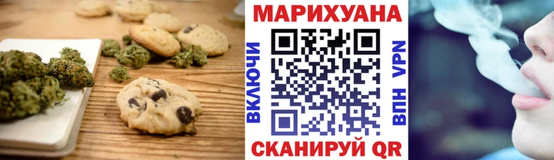 где купить наркотик  Каменск-Шахтинский  Cannafood конопля 