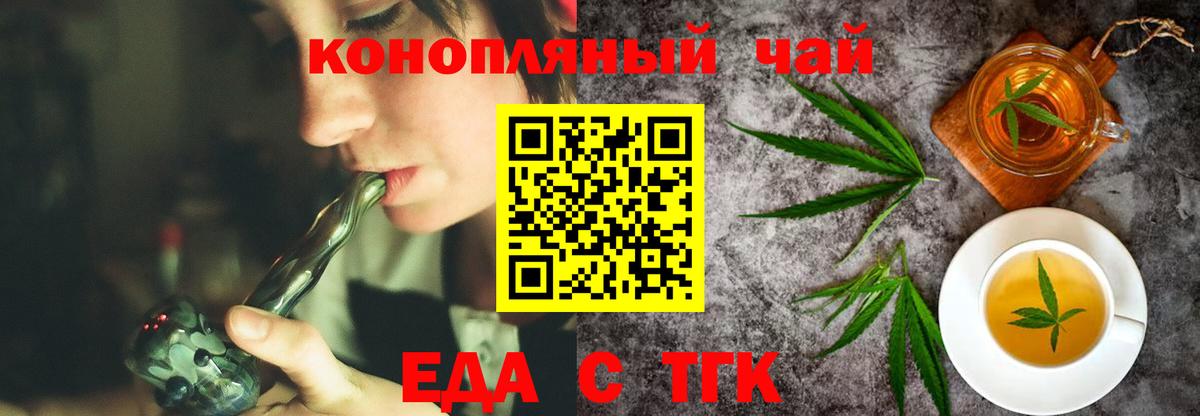 Canna-Cookies конопля  Каменск-Шахтинский 