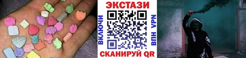 Экстази таблы наркотики Каменск-Шахтинский