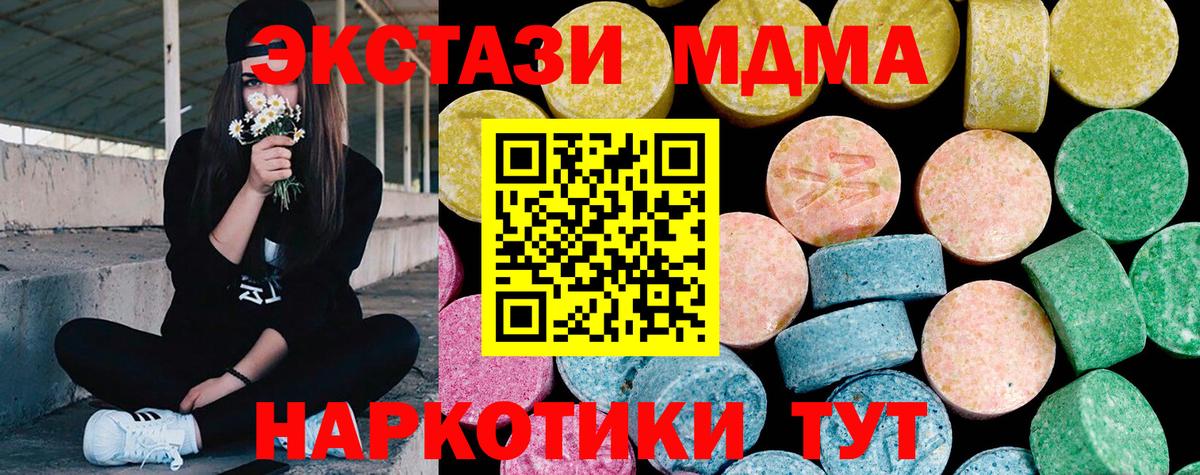 Кодеин  Вход с VPN  Меф МЯУ МЯУ кристаллы  МДМА  Кокаин  Каменск-Шахтинский  Амфетамин кристаллы  МАРИХУАНА 