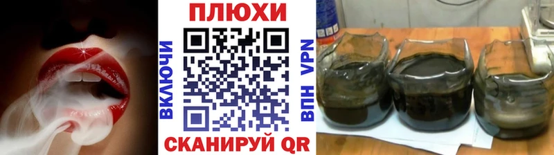 ГАШИШ гарик цена наркотик Каменск-Шахтинский