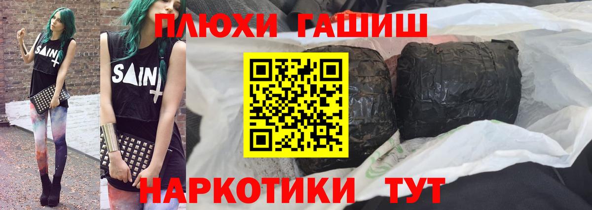 Гашиш AMNESIA HAZE  продажа наркотиков  Каменск-Шахтинский  ГАШ hashish  Вход с VPN  ГАШИШ 