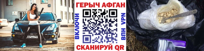 Героин гречка  где продают наркотики  Каменск-Шахтинский 