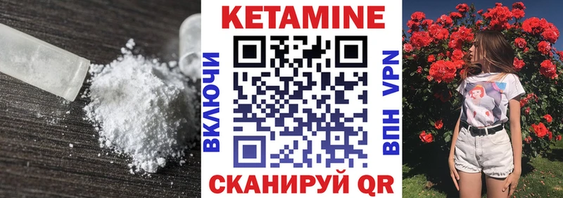КЕТАМИН ketamine  KRAKEN ссылка  Каменск-Шахтинский 