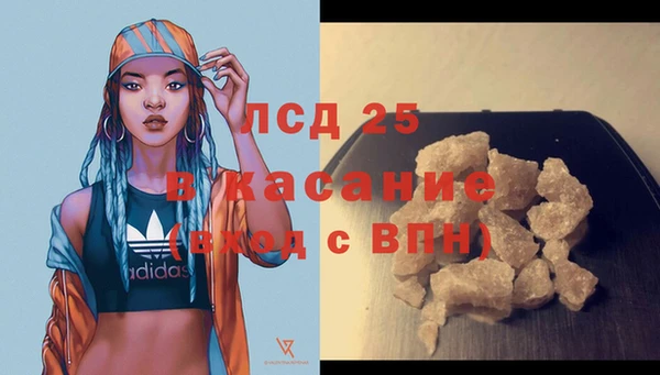 ECSTASY Нефтекумск
