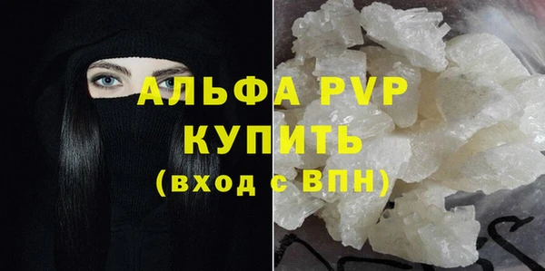 MDMA Premium VHQ Вязники