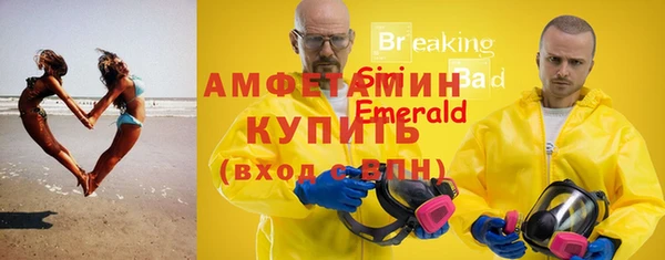 mdpv Валуйки