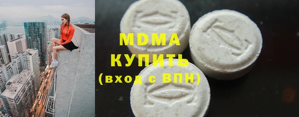 соль ск Навашино