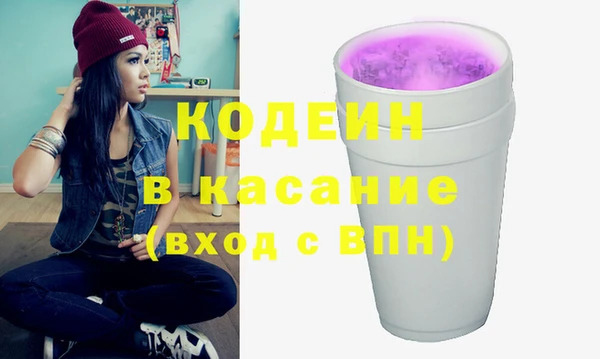 сатива Наволоки