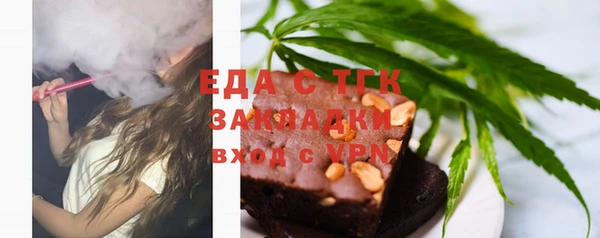 прущие грибы Вяземский