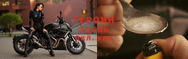 соль ск Навашино