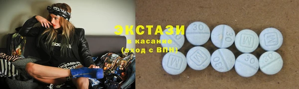 MDMA Premium VHQ Вязники