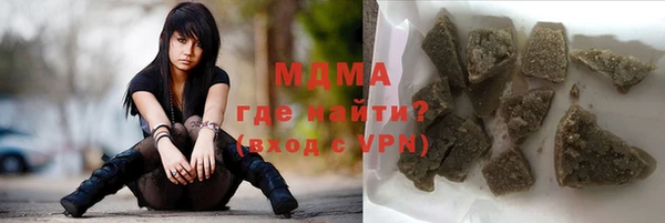 соль ск Навашино