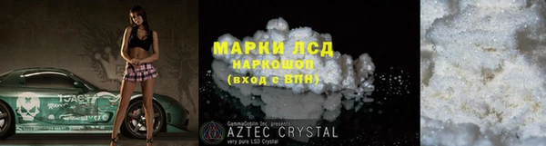 трава Нефтегорск