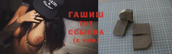 соль ск Навашино