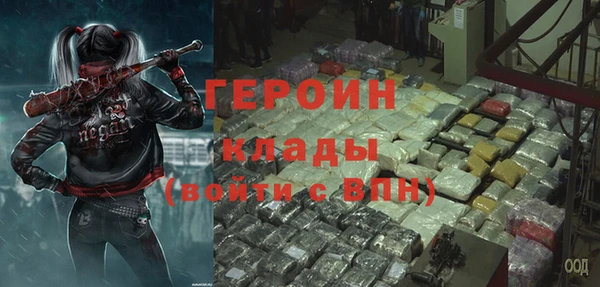соль ск Навашино
