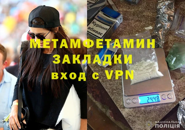 MDMA Premium VHQ Вязники