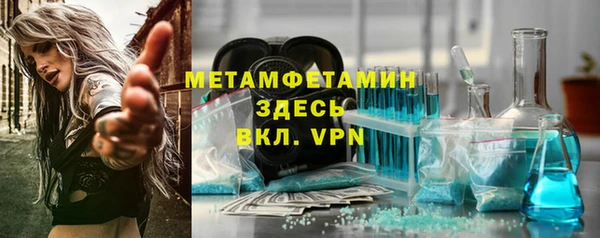 MDMA Premium VHQ Вязники