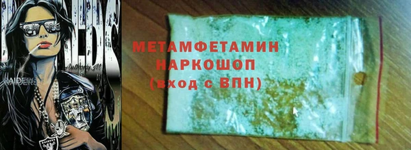 MDMA Premium VHQ Вязники