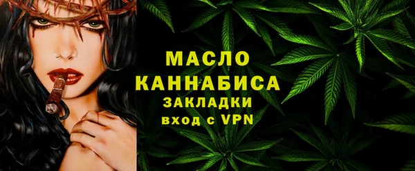 MDMA Premium VHQ Вязники