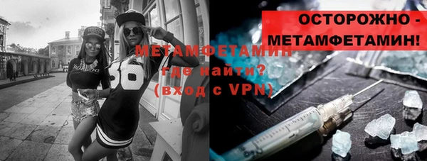 сатива Наволоки