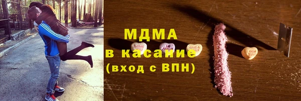 MDMA Premium VHQ Вязники