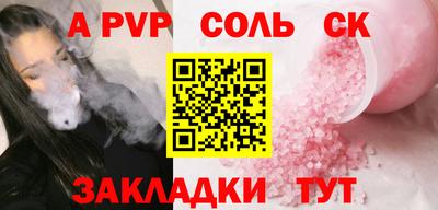 круглые Бузулук