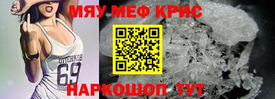 скорость Апшеронск
