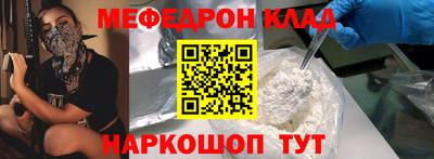 mdma Аргун
