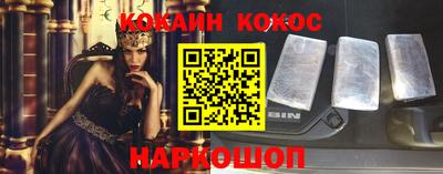 молекула духа Бугуруслан