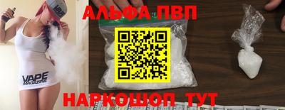гашиш Апрелевка