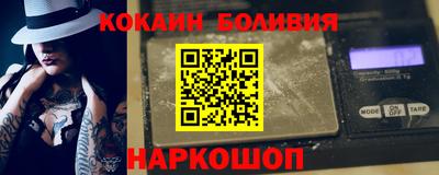 скорость Апшеронск