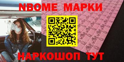 скорость Апшеронск