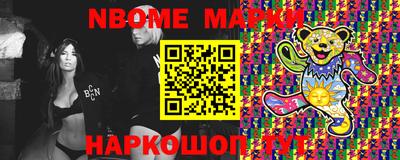 гашиш Апрелевка