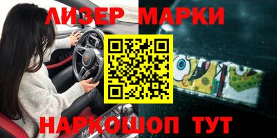 молекула духа Бугуруслан