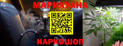 молекула духа Бугуруслан