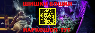 молекула духа Бугуруслан