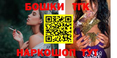 молекула духа Бугуруслан