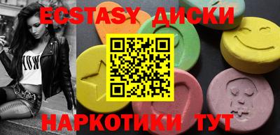 mdma Аргун