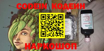 скорость Апшеронск