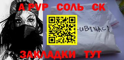 скорость Апшеронск