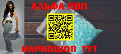скорость Апшеронск