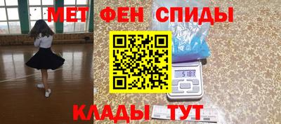 mdma Аргун