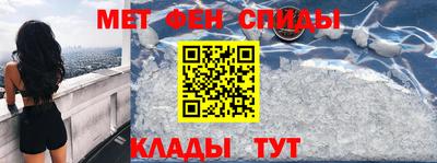 скорость Апшеронск