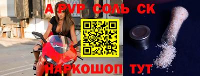 скорость Апшеронск