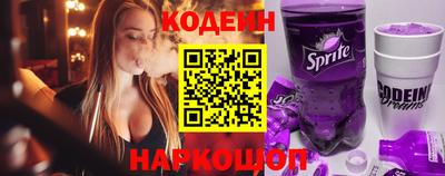 скорость Апшеронск