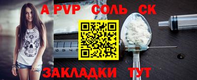 mdma Аргун