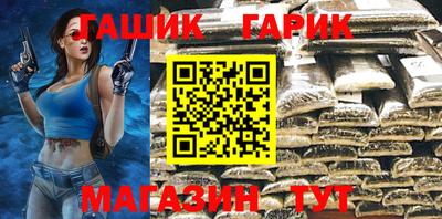 гашиш Апрелевка