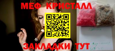 молекула духа Бугуруслан